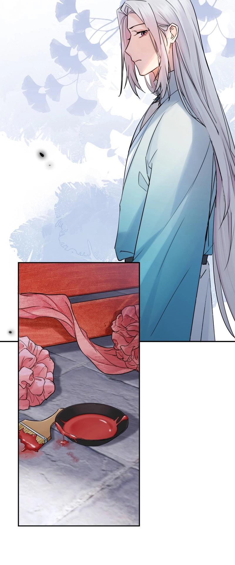 《旧雨作新欢》第67话 娶亲 第8页