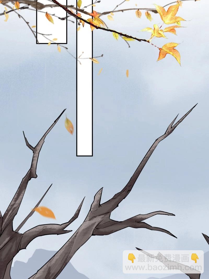 《旧雨作新欢》第65话 喜轿 第16页