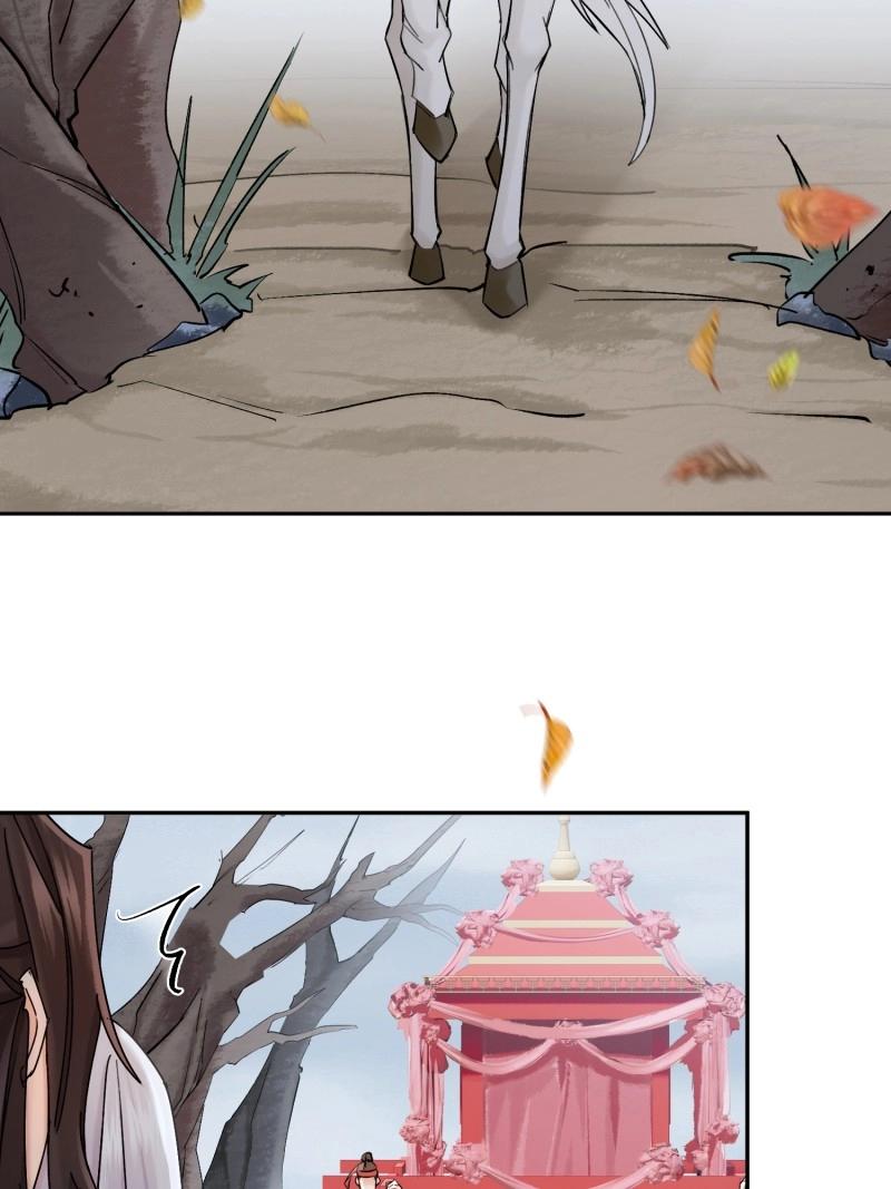 《旧雨作新欢》第65话 喜轿 第18页