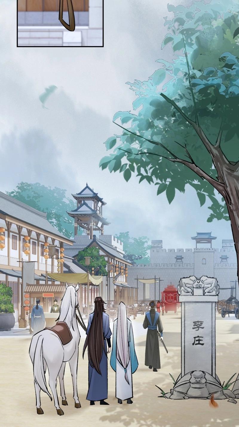 《旧雨作新欢》第65话 喜轿 第31页