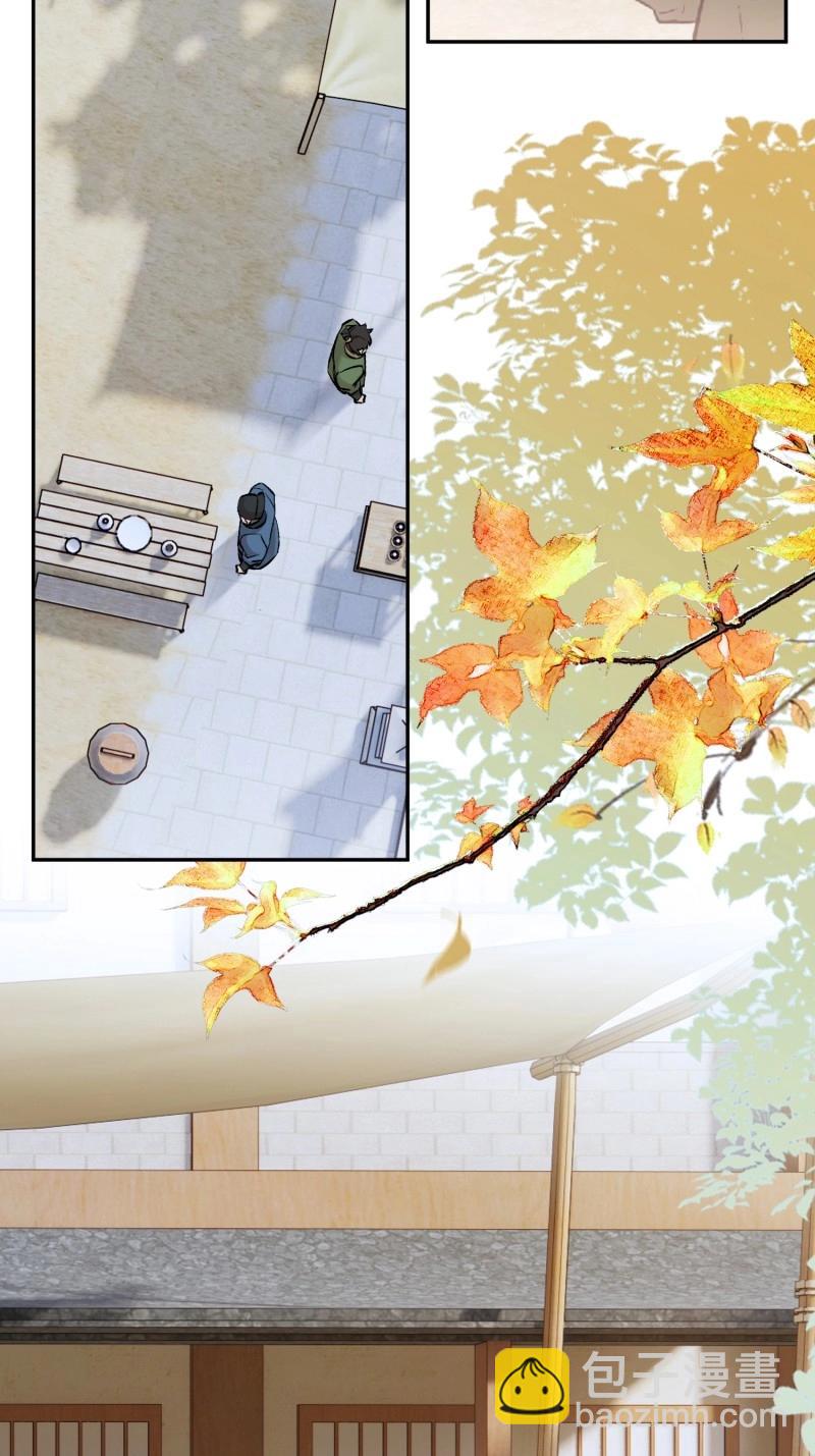 《旧雨作新欢》第65话 喜轿 第33页