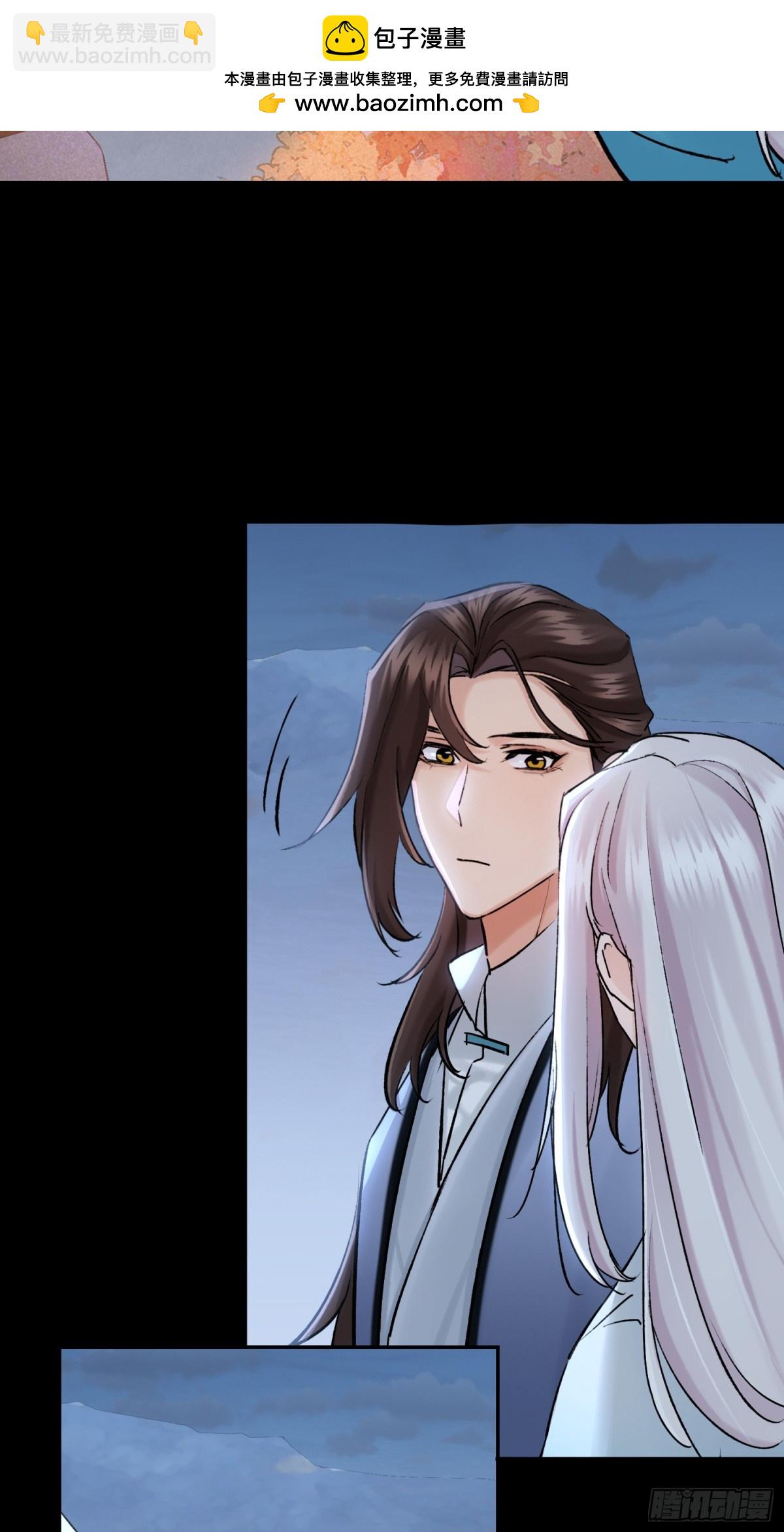 《旧雨作新欢》70 成亲！ 第18页