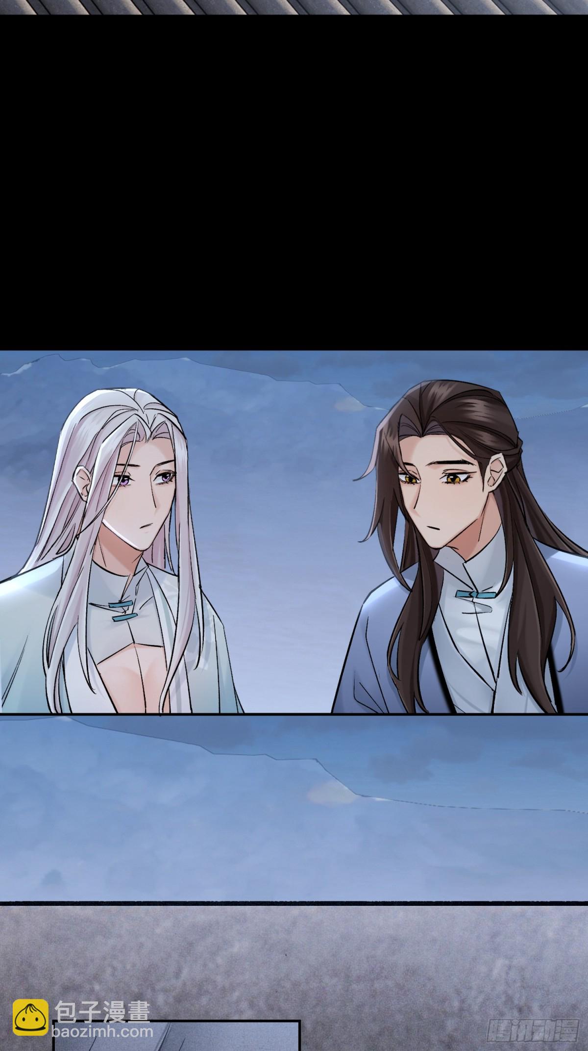 《旧雨作新欢》70 成亲！ 第21页