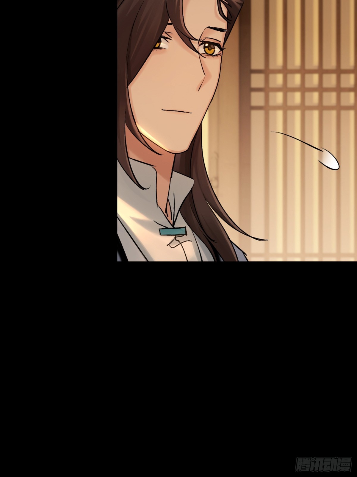 《旧雨作新欢》71 红盖头 第11页