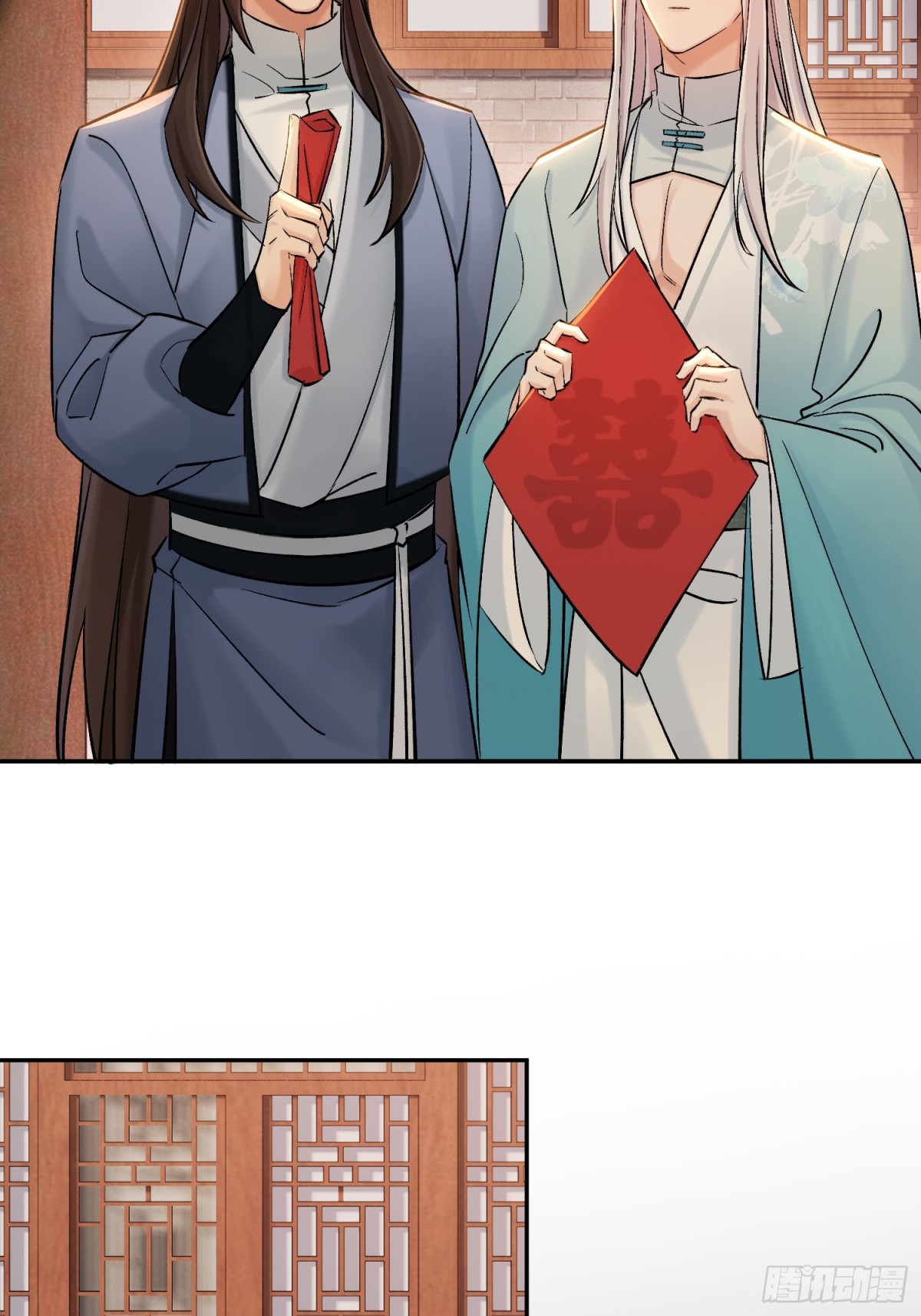 《旧雨作新欢》71 红盖头 第26页
