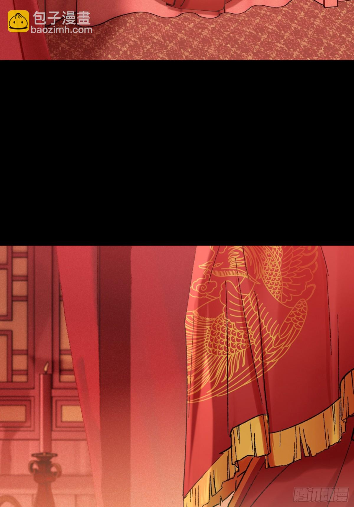 《旧雨作新欢》71 红盖头 第33页