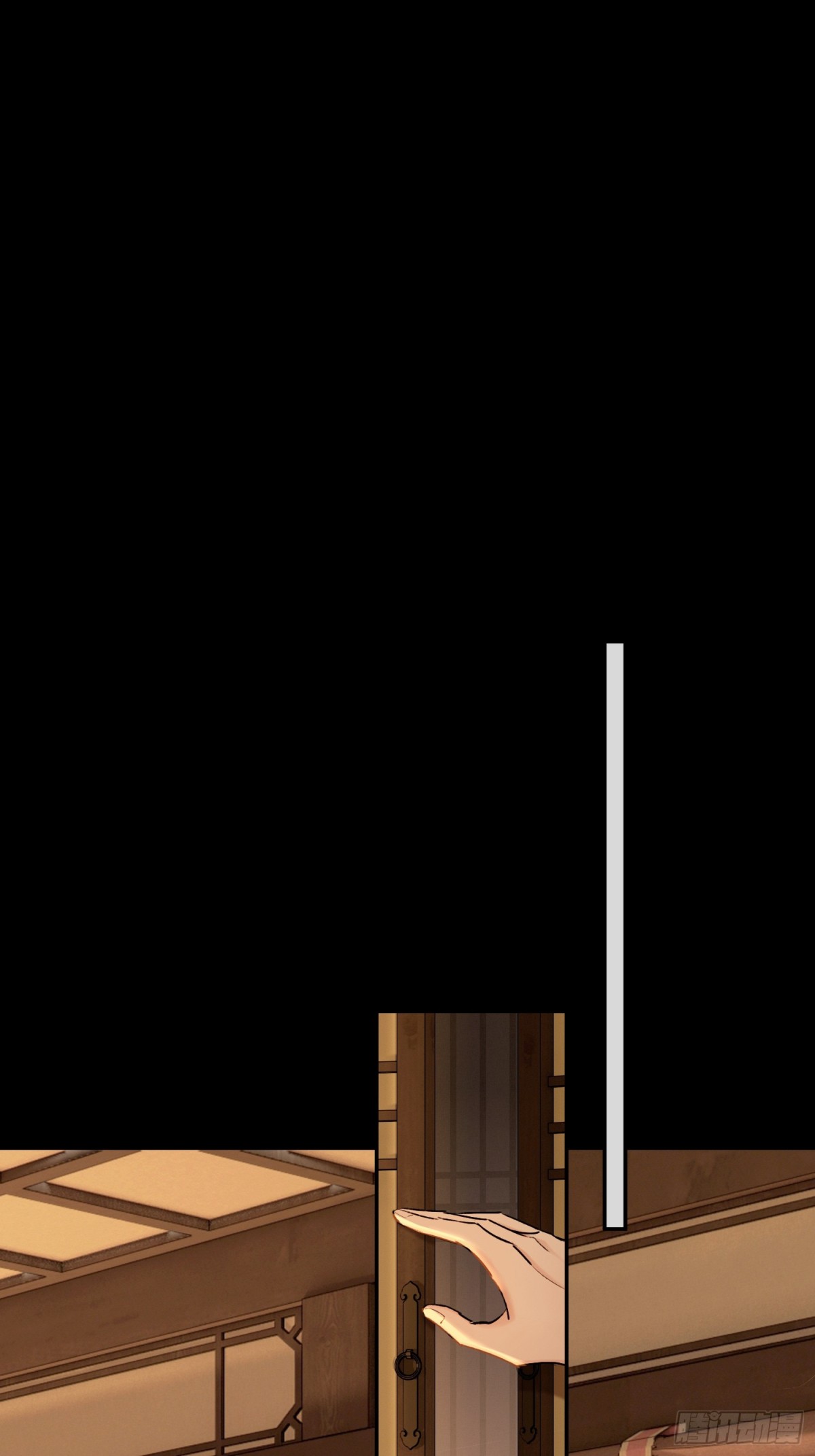 《旧雨作新欢》71 红盖头 第4页