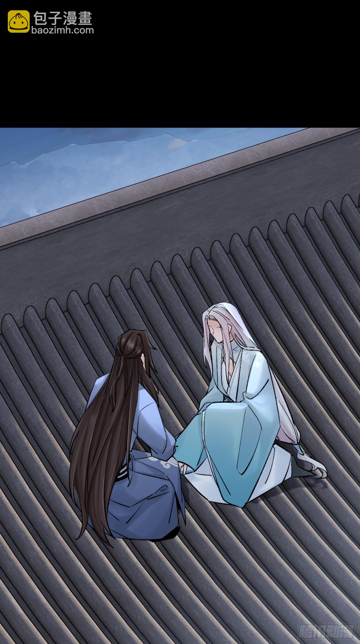 《旧雨作新欢》70 成亲！ 第20页
