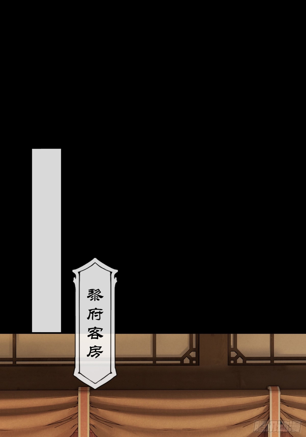 《旧雨作新欢》70 成亲！ 第4页