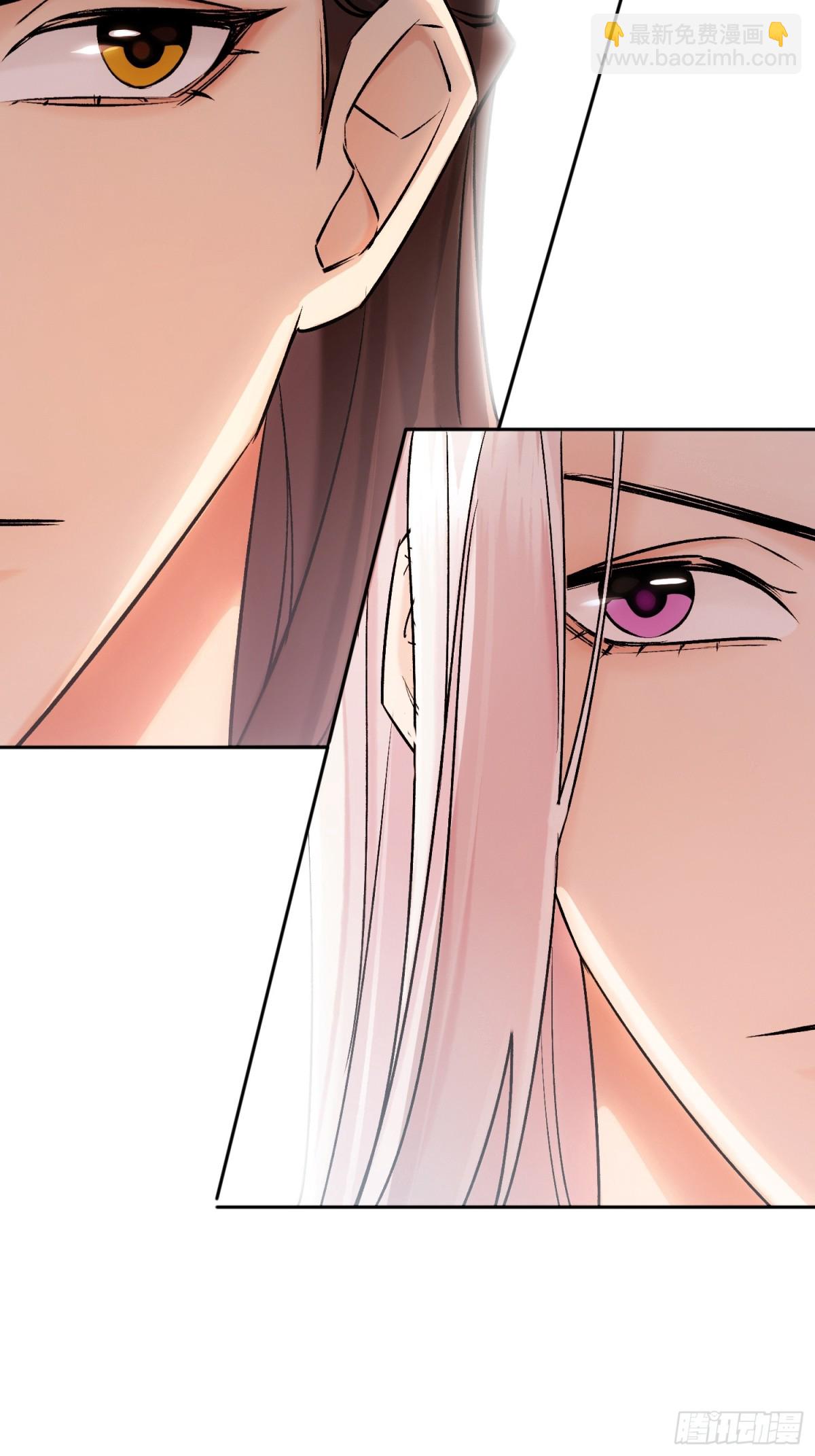 《旧雨作新欢》68 黎公子 第23页