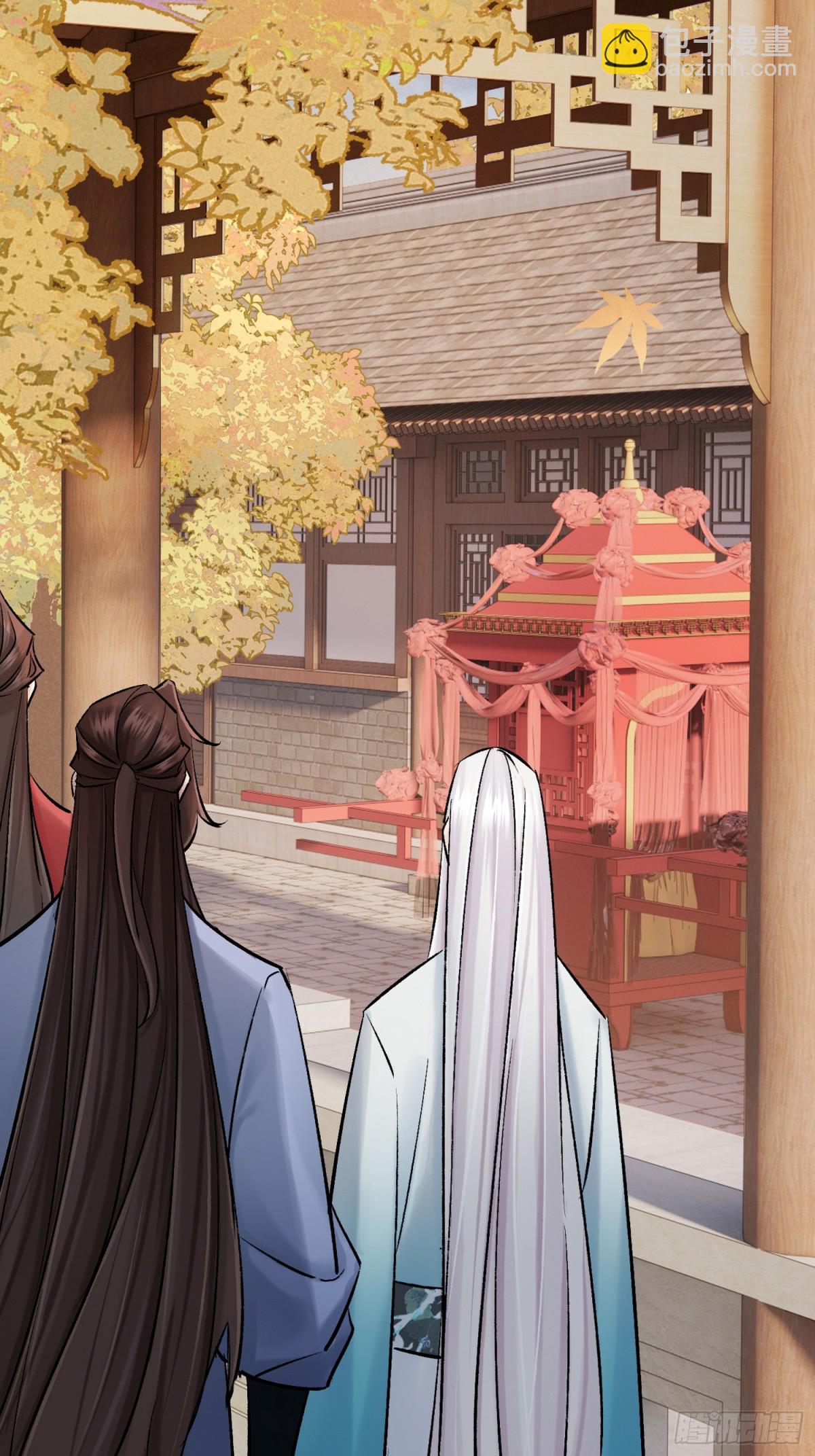 《旧雨作新欢》68 黎公子 第27页