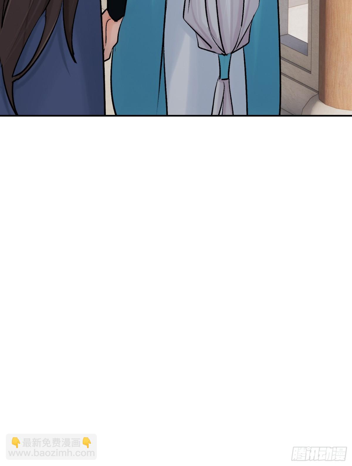《旧雨作新欢》68 黎公子 第28页