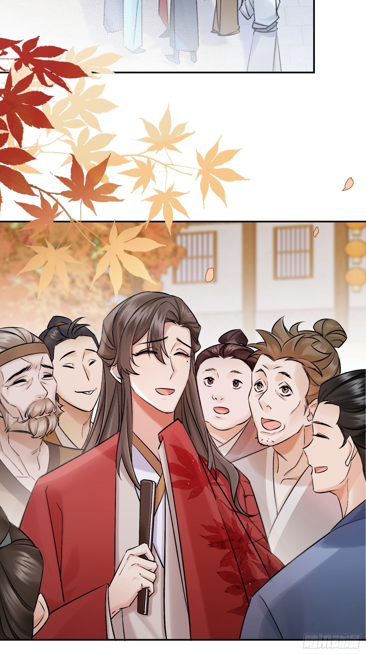 《旧雨作新欢》68 黎公子 第6页
