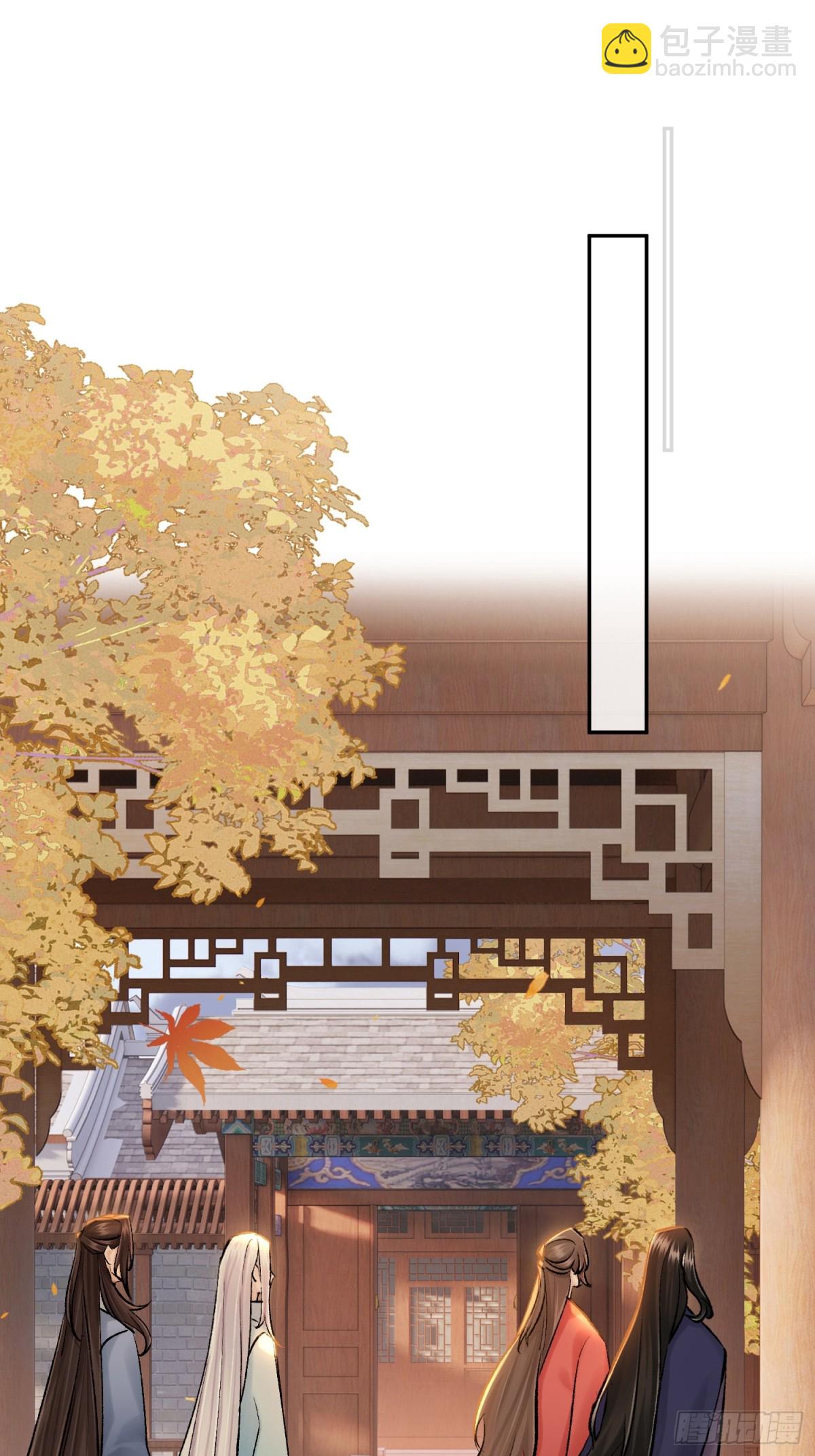 《旧雨作新欢》69 喜上加喜 第12页