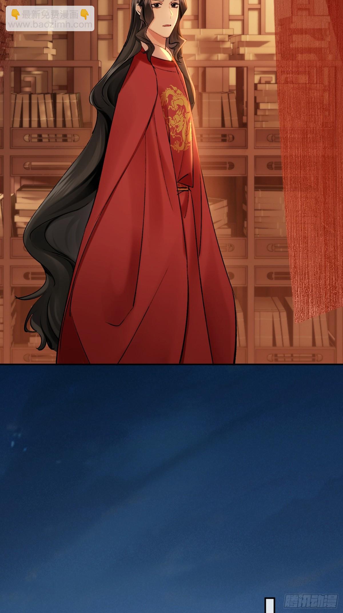 《旧雨作新欢》72 洞房花烛夜 第20页