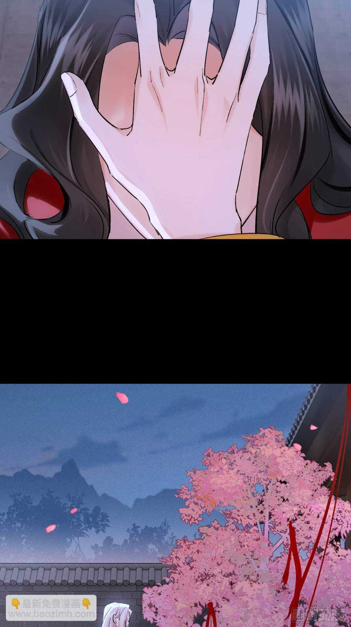 《旧雨作新欢》72 洞房花烛夜 第39页