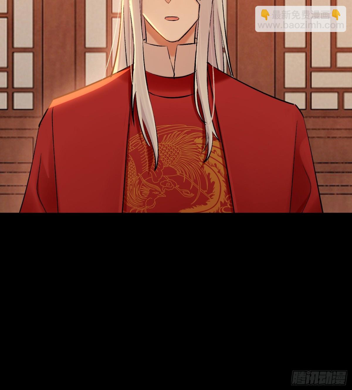 《旧雨作新欢》72 洞房花烛夜 第30页