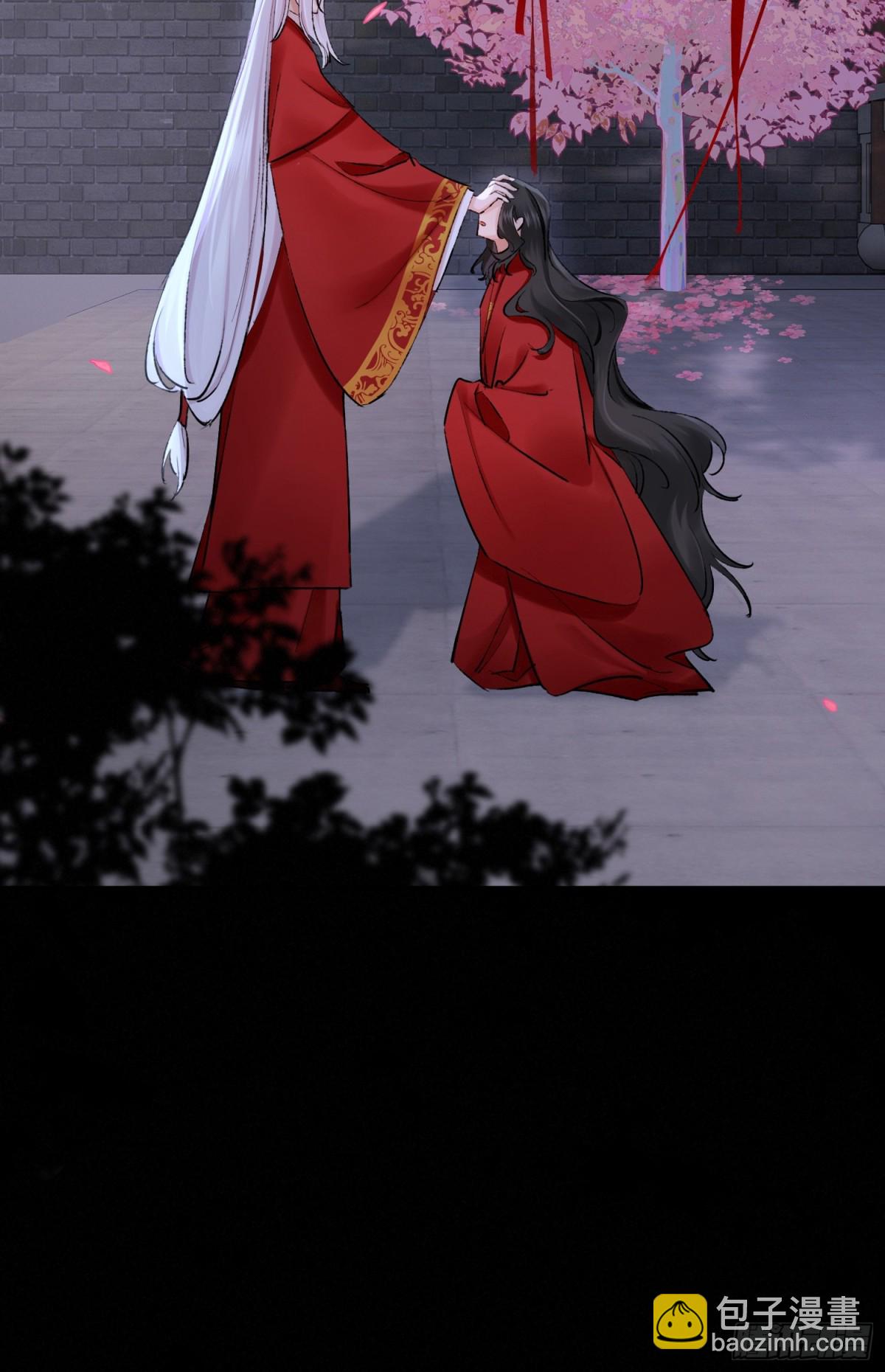 《旧雨作新欢》72 洞房花烛夜 第40页