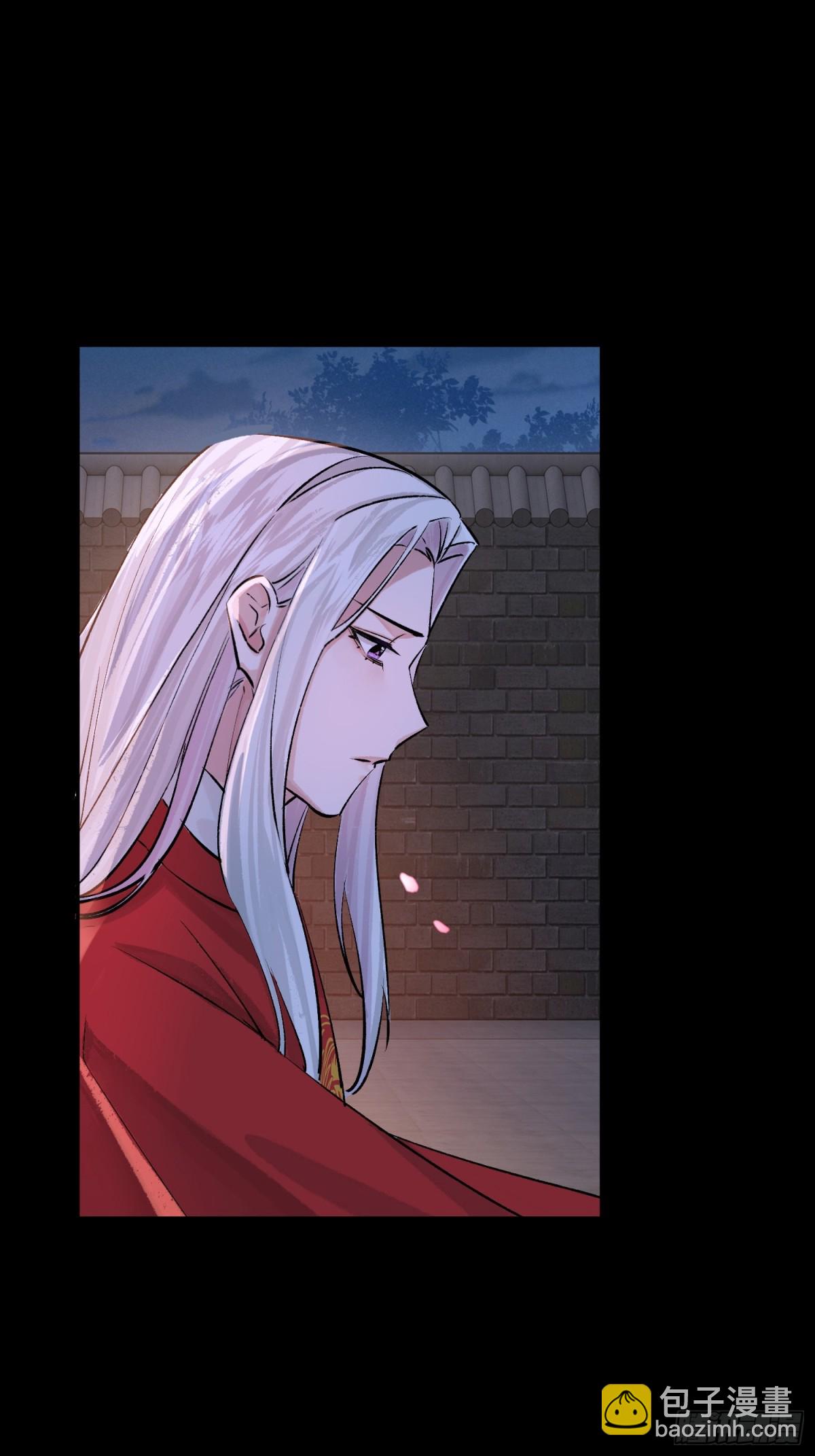 《旧雨作新欢》72 洞房花烛夜 第41页