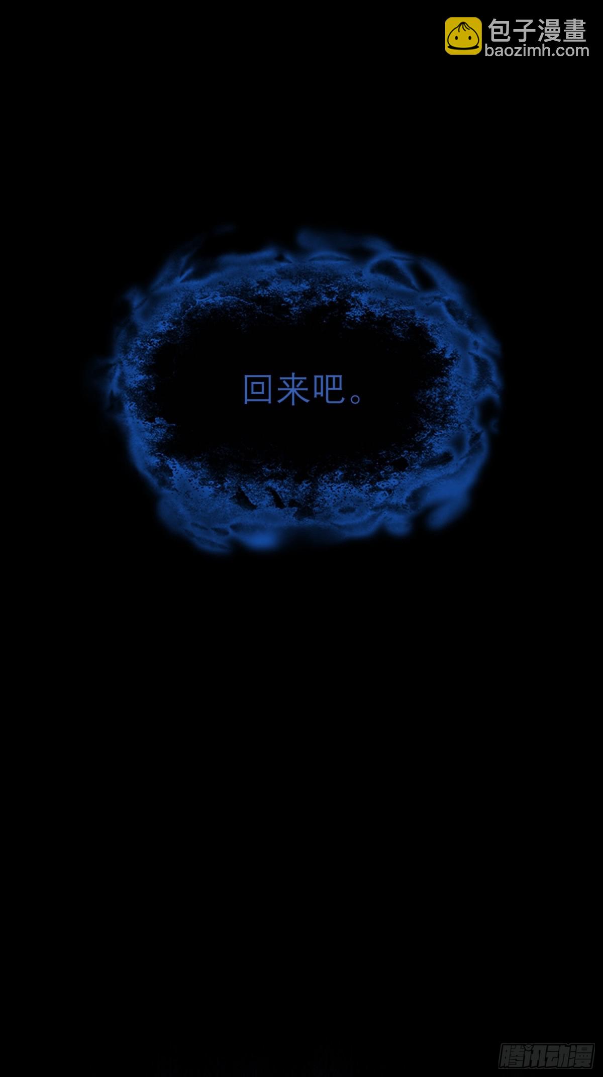 《旧雨作新欢》72 洞房花烛夜 第42页