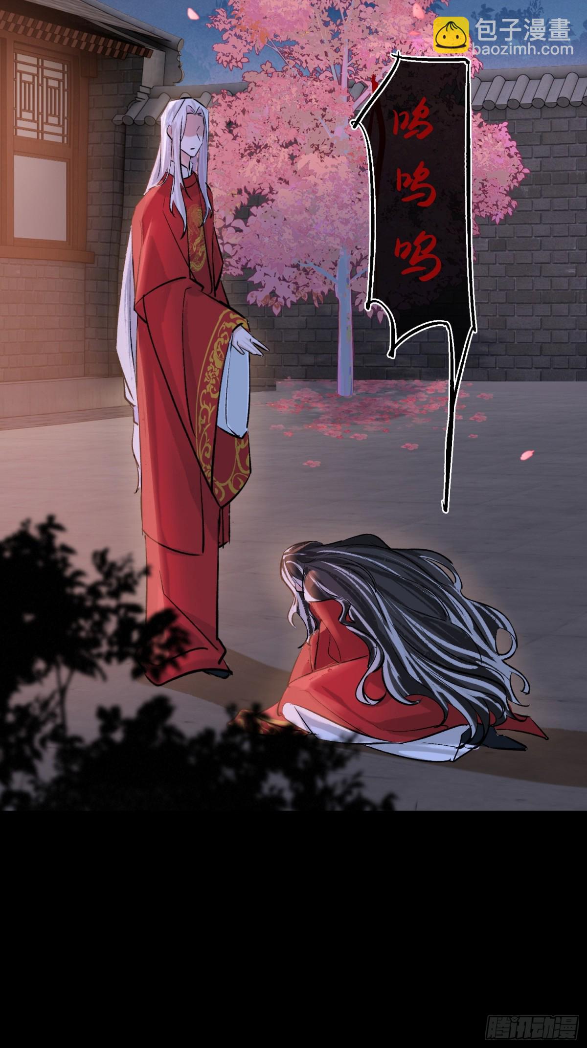 《旧雨作新欢》72 洞房花烛夜 第48页
