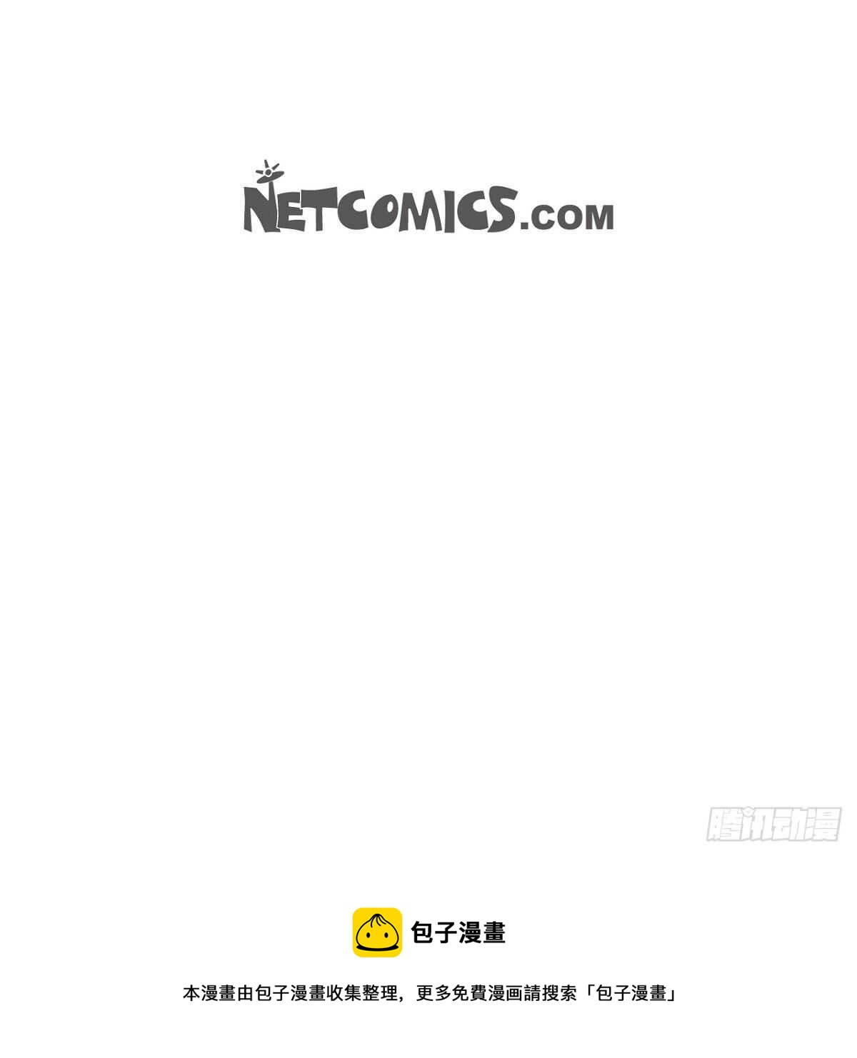 《煺役英雄》第19话 致命魅力 第13页