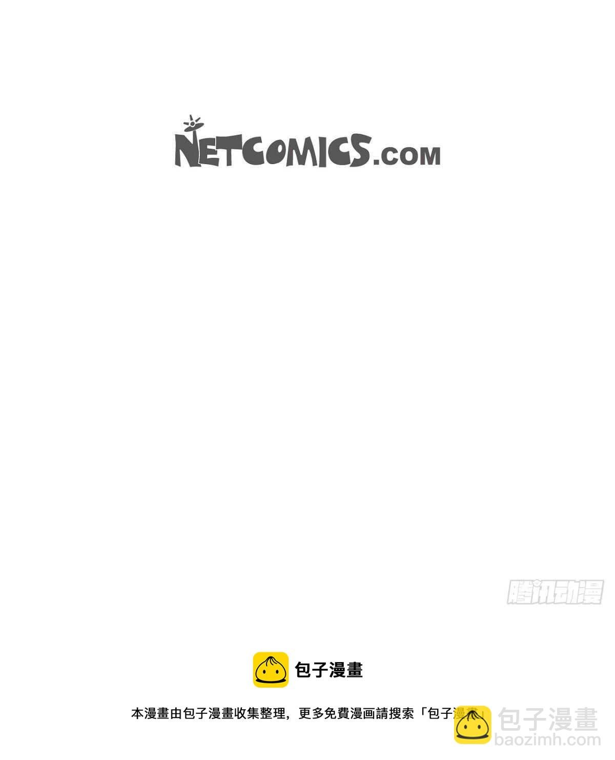 《煺役英雄》第26话 幸福光圈 第13页