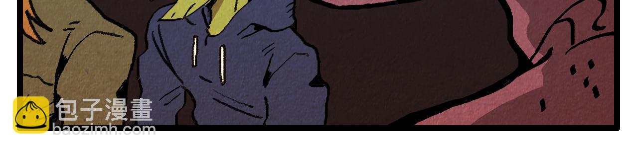 《煺役英雄》第31话 朱莉亚的目的 第11页