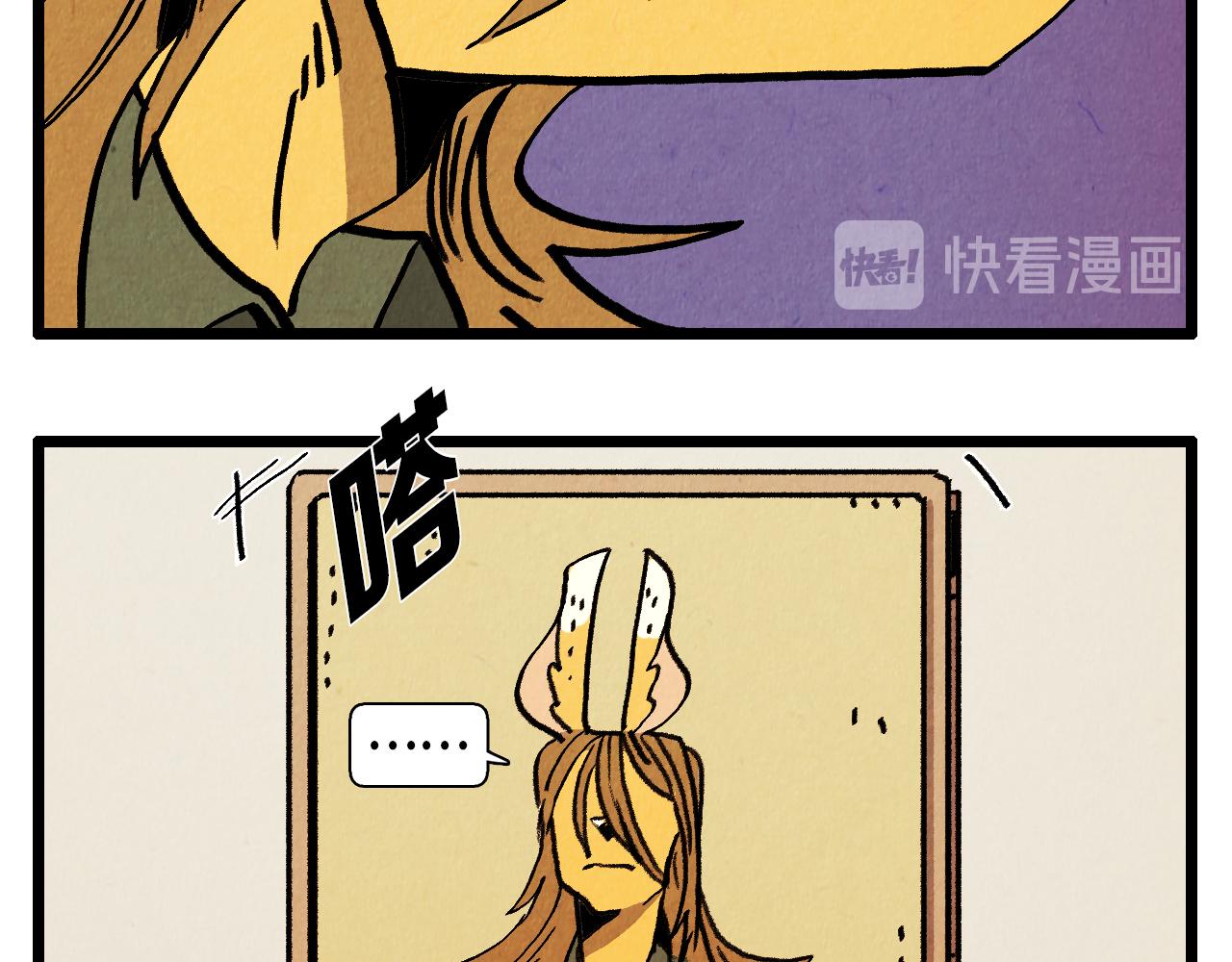 《煺役英雄》第31话 朱莉亚的目的 第40页