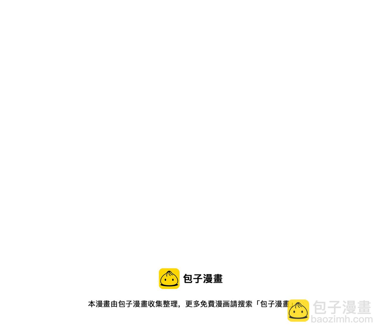 《煺役英雄》第31话 朱莉亚的目的 第46页