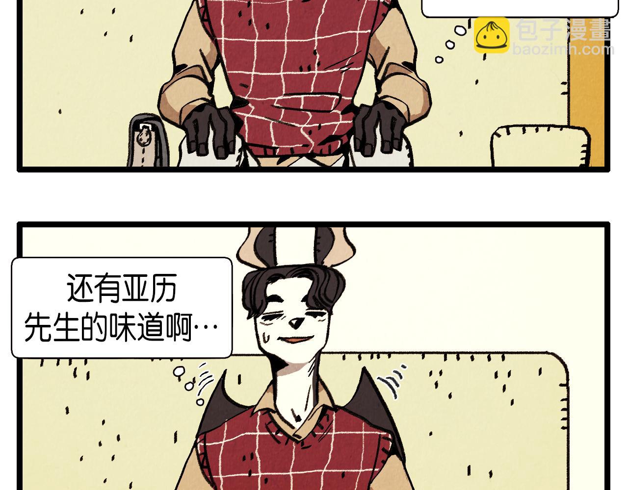 《煺役英雄》第29话 天使 第10页
