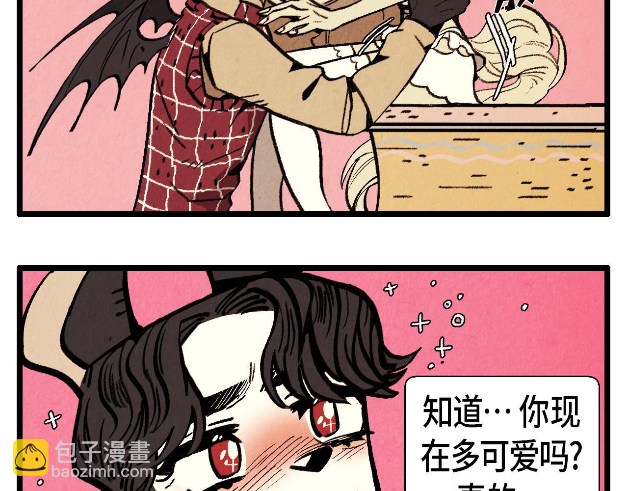 《煺役英雄》第29话 天使 第29页