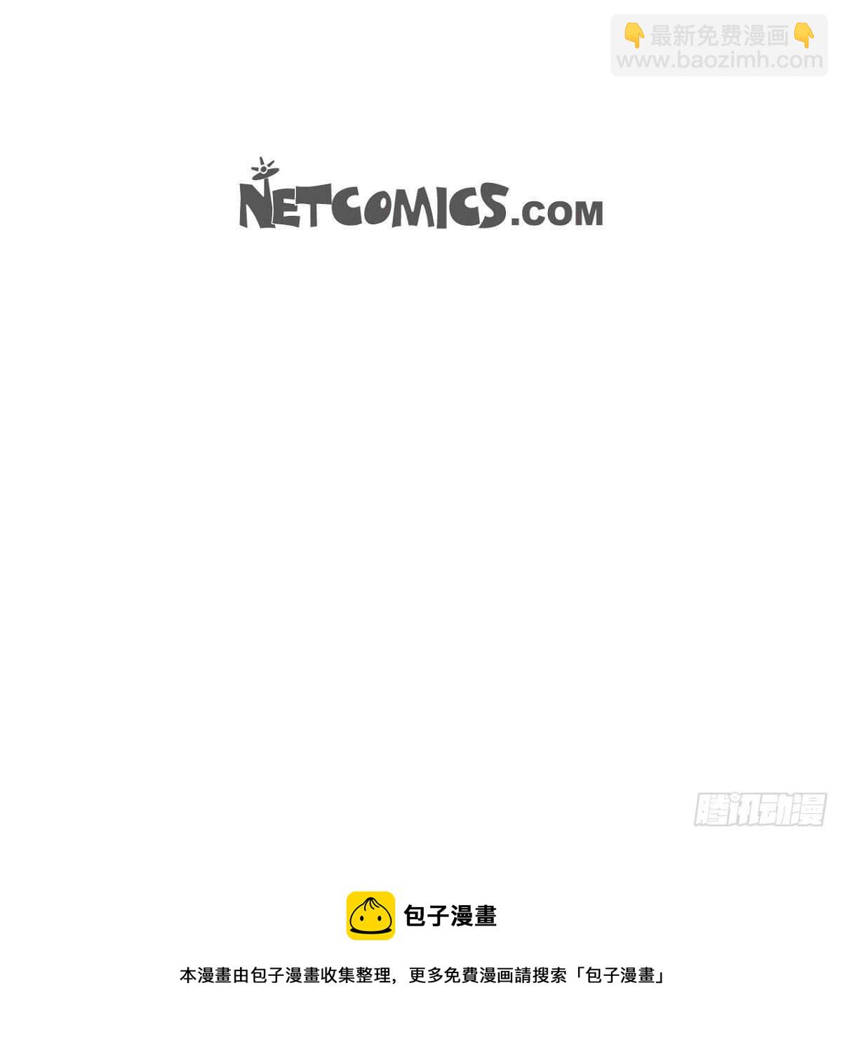 《煺役英雄》第27话 欲擒故纵 第13页