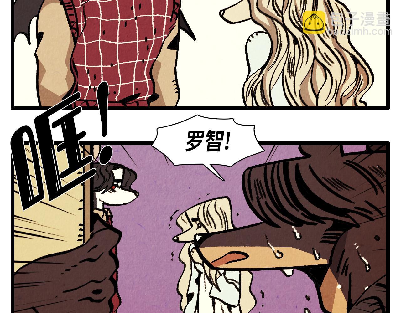 《煺役英雄》第31话 朱莉亚的目的 第25页