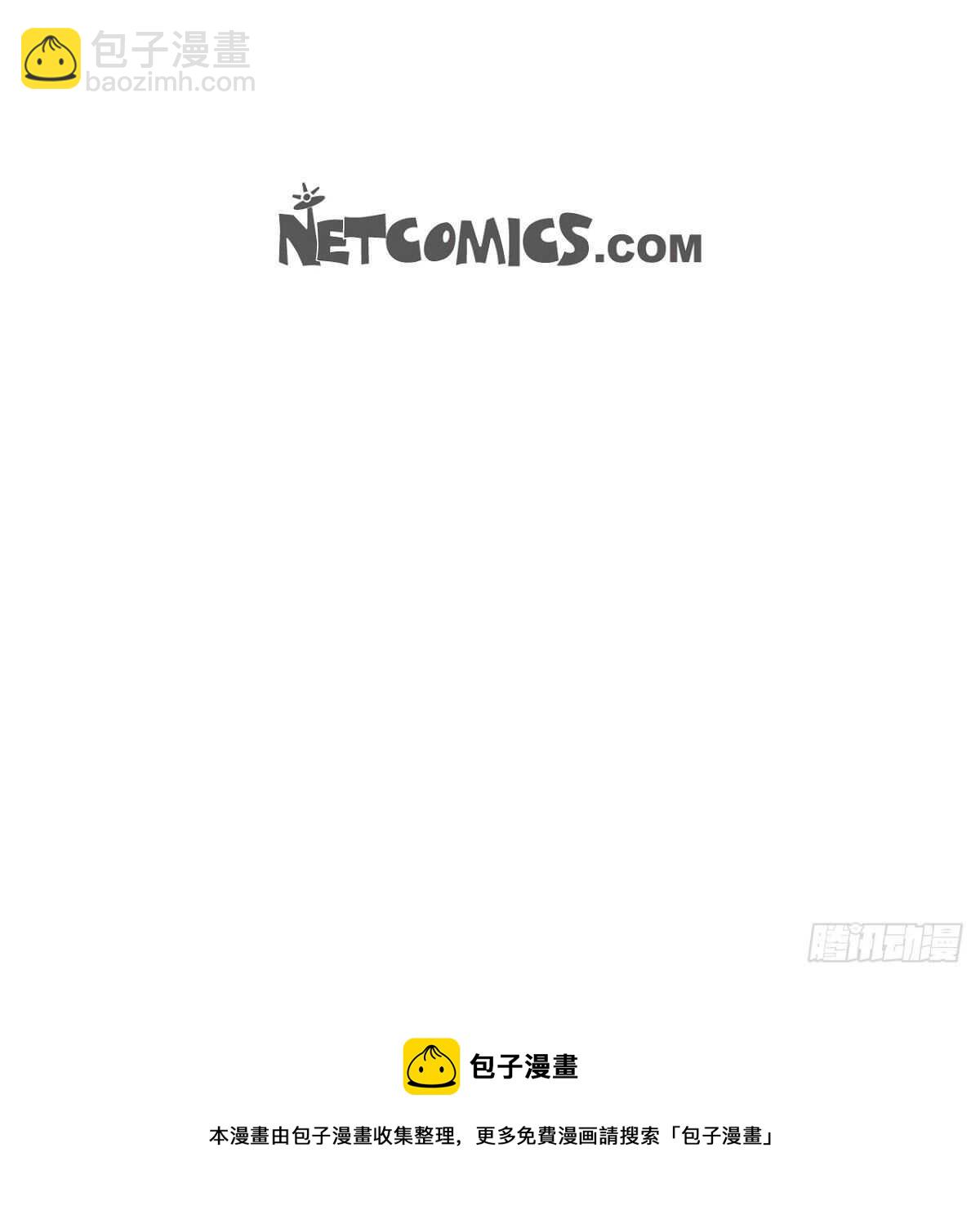 《煺役英雄》第28话 坦白 第13页