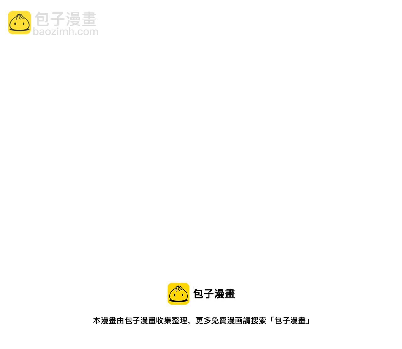 《煺役英雄》第30话 偶遇恶党 第46页