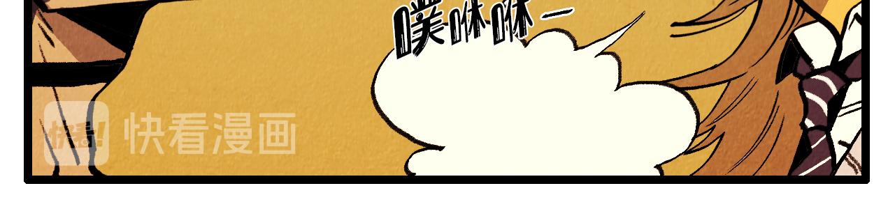 《煺役英雄》第35话 模特 第11页