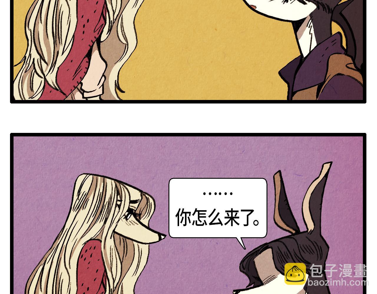 《煺役英雄》第38话 送别 第15页