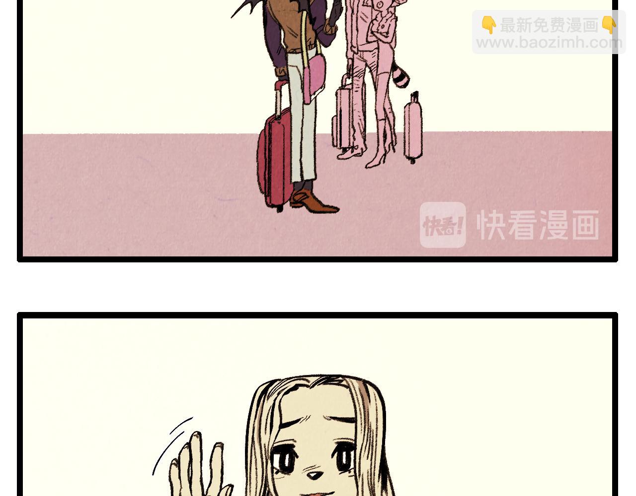 《煺役英雄》第38话 送别 第28页