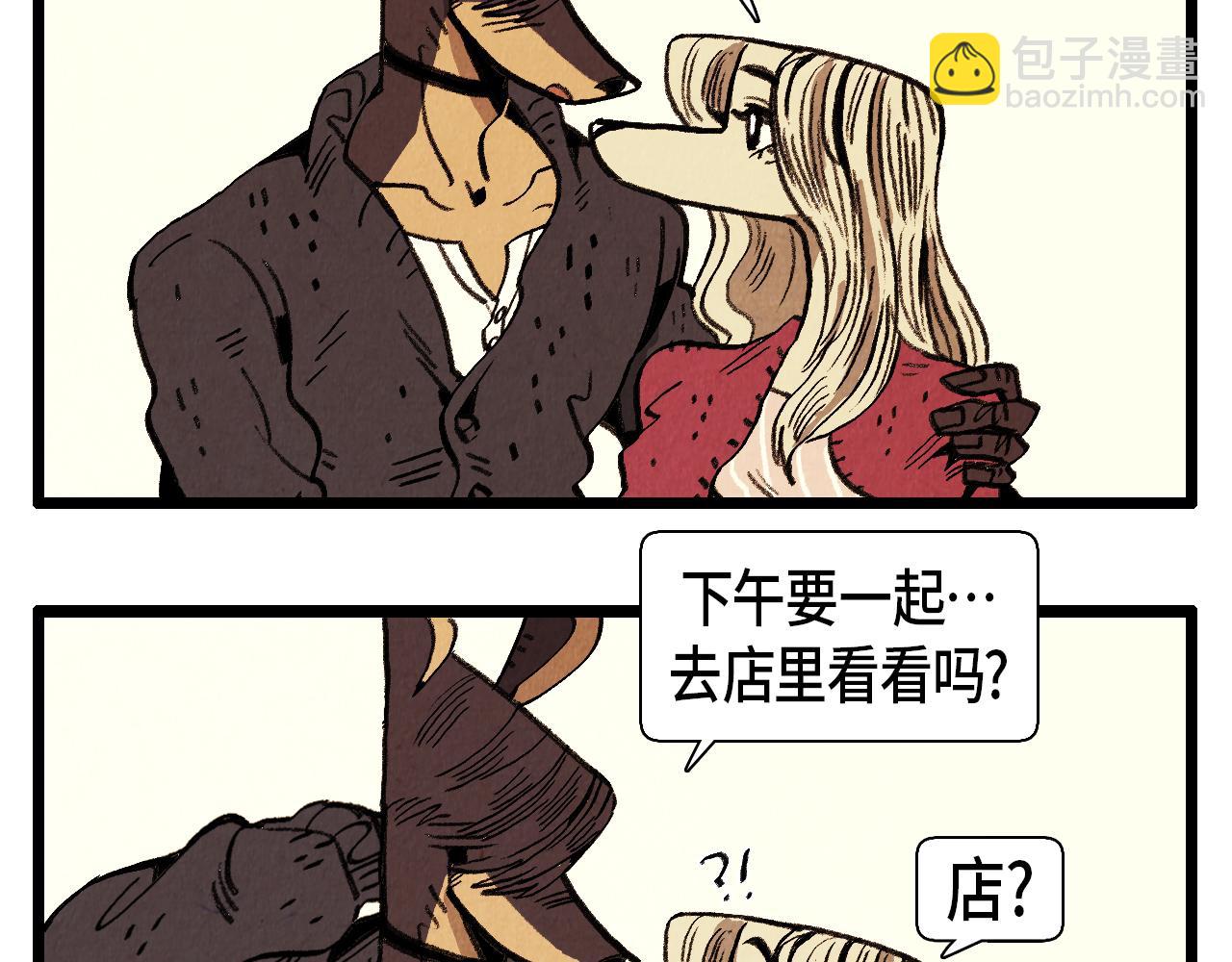 《煺役英雄》第38话 送别 第33页