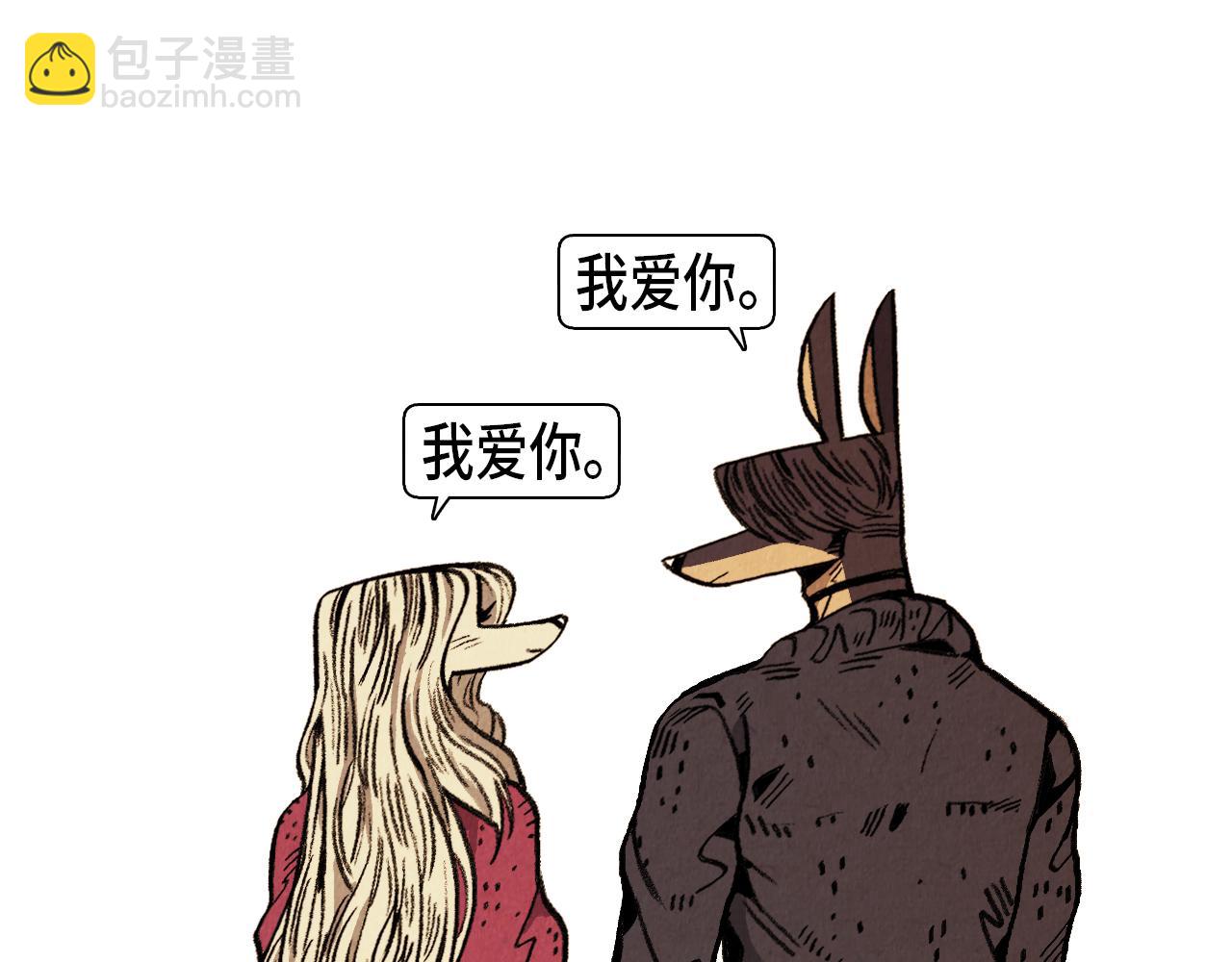 《煺役英雄》第38话 送别 第42页