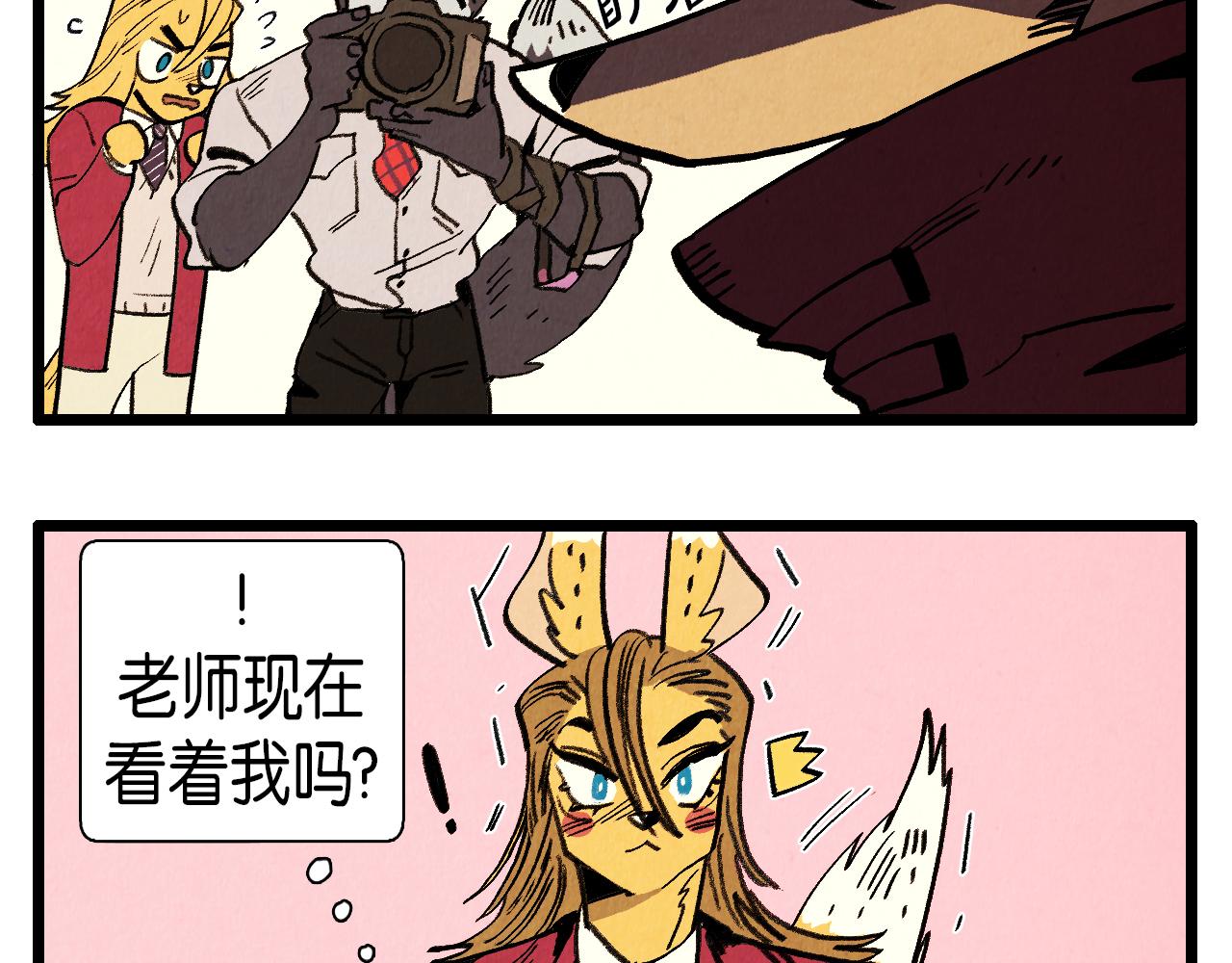 《煺役英雄》第37话 新的开始 第14页
