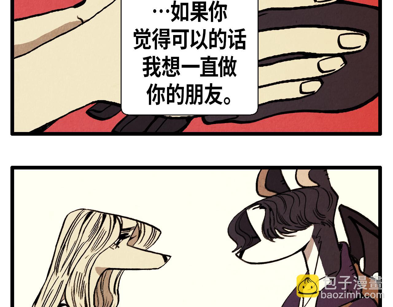 《煺役英雄》第36话 扭曲的占有欲 第24页