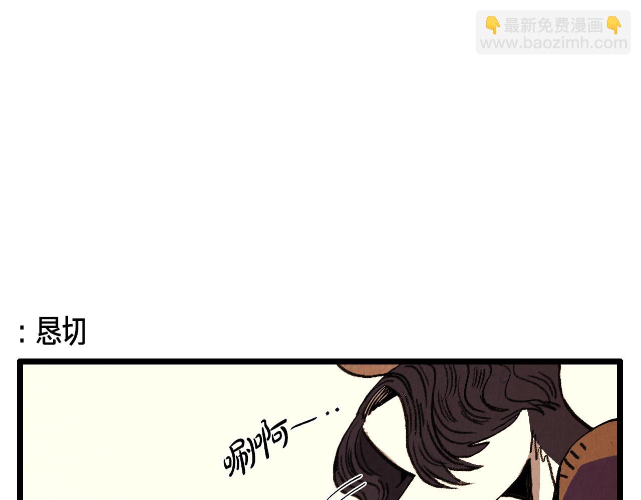 《煺役英雄》第36话 扭曲的占有欲 第27页
