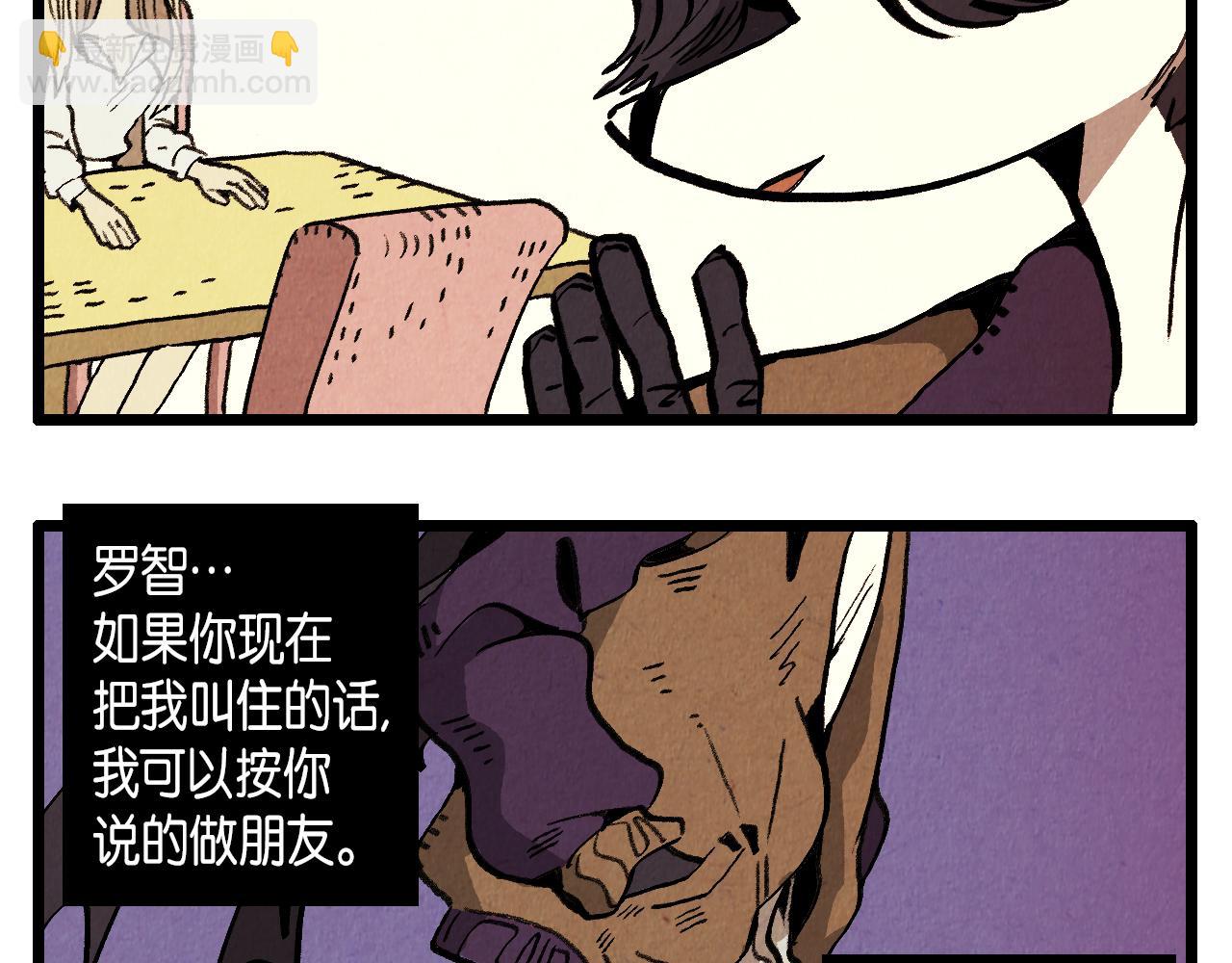 《煺役英雄》第36话 扭曲的占有欲 第29页