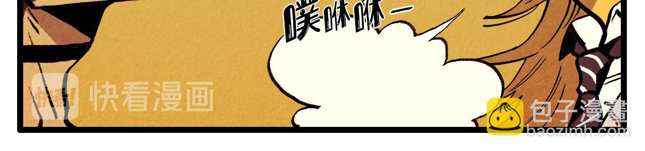 《煺役英雄》第35话 模特 第11页