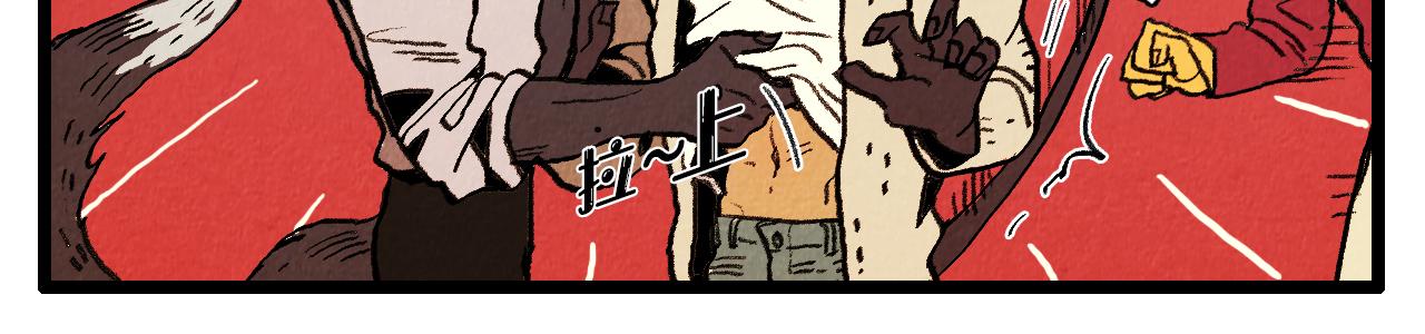 《煺役英雄》第35话 模特 第21页