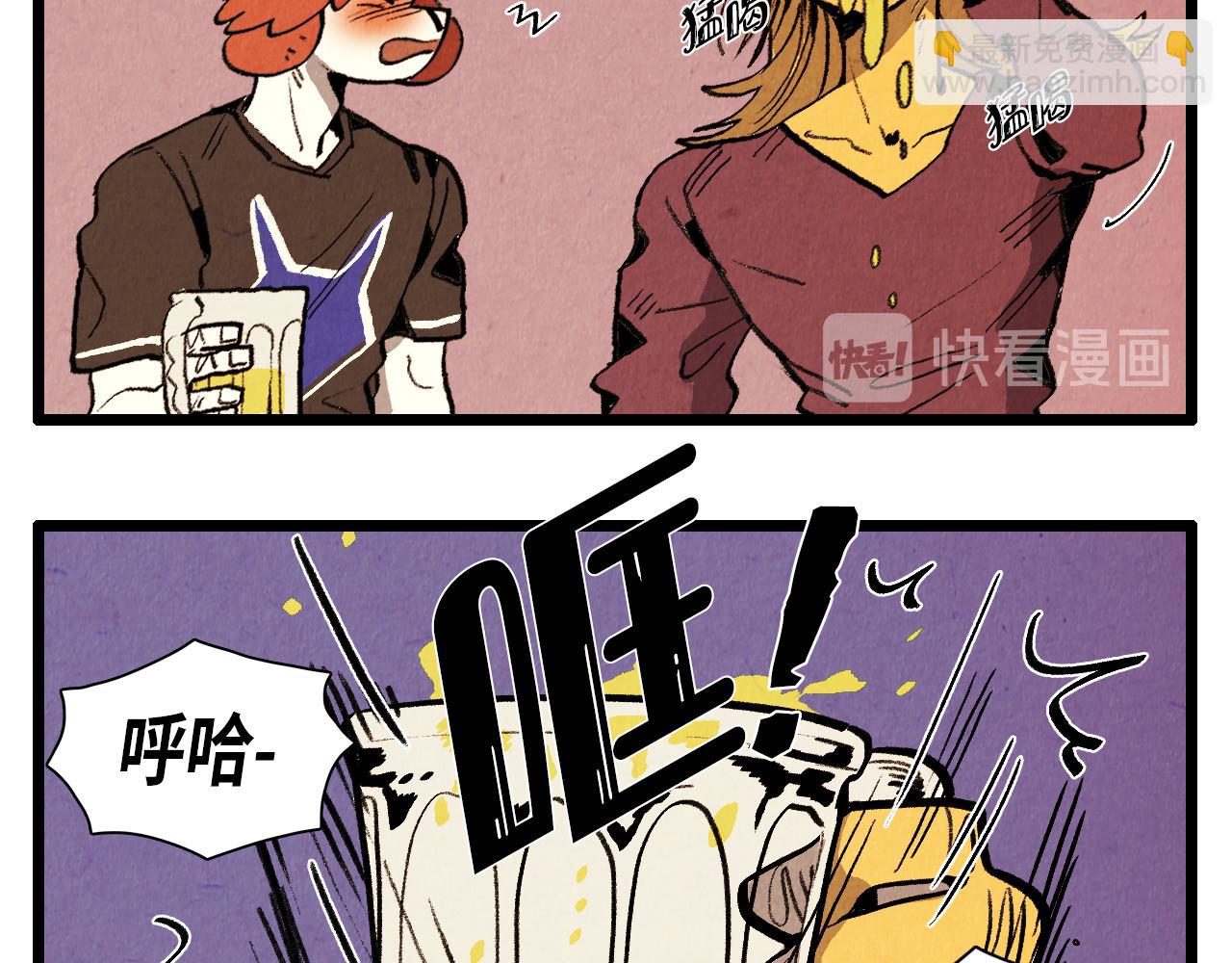 《煺役英雄》第34话 意外来电 第19页