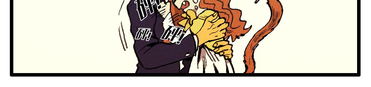 《煺役英雄》第39话 结婚 第16页