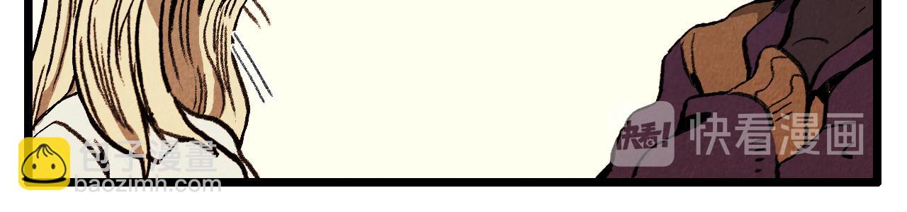 《煺役英雄》第36话 扭曲的占有欲 第11页